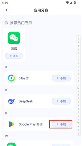 应用隐藏计算器