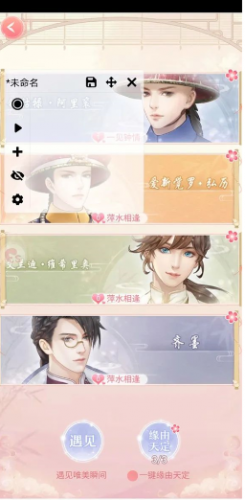 闪指连点器安卓版