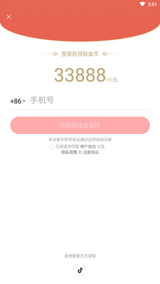 悟空浏览器手机版