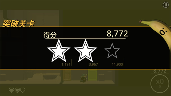 我的朋友佩德罗手机版下载安装版游戏攻略6