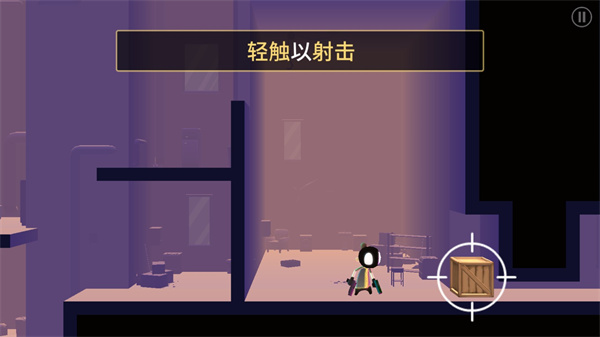 我的朋友佩德罗手机版下载安装版游戏攻略3