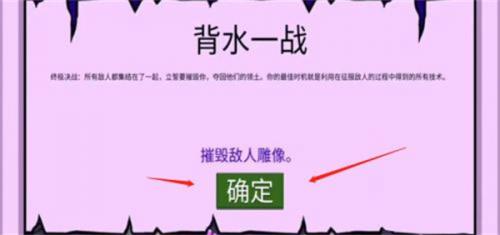 火柴人战争遗产999999钻石