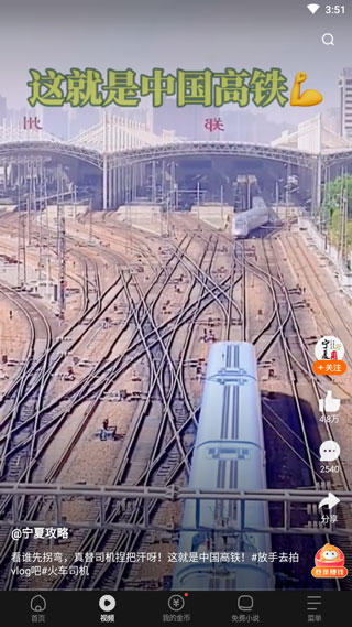 悟空浏览器手机版