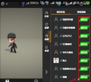 逃跑吧少年新手玩法3