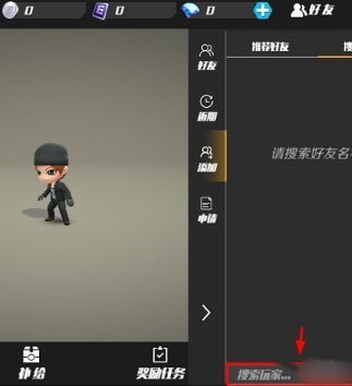 逃跑吧少年新手玩法4