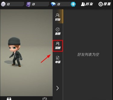 逃跑吧少年新手玩法2