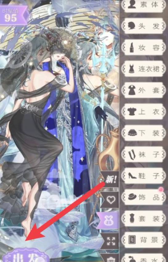 琪薇生日攻略是什么4