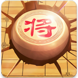 万宁象棋精华版免广告