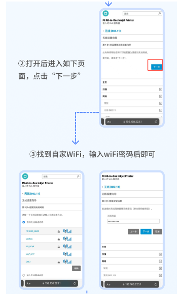 小白打印机app最新版下载