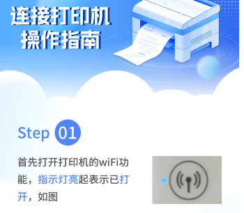 小白打印机app最新版下载