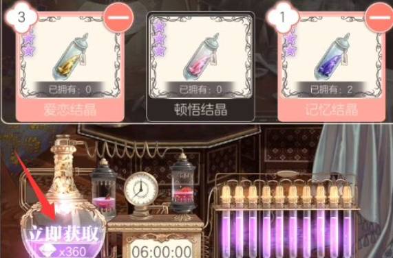 香水实验怎么过3