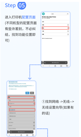小白打印机app最新版下载