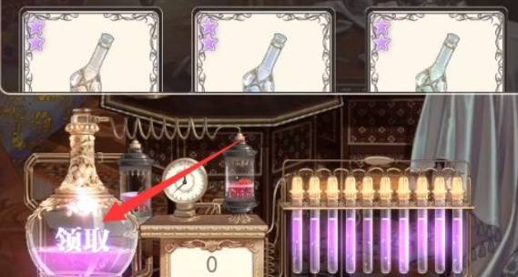 香水实验怎么过4