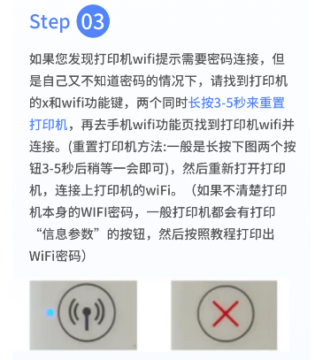 小白打印机app最新版下载