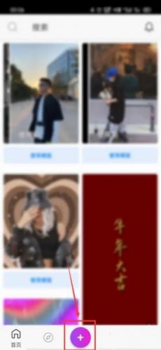 picsart美易全能编辑器