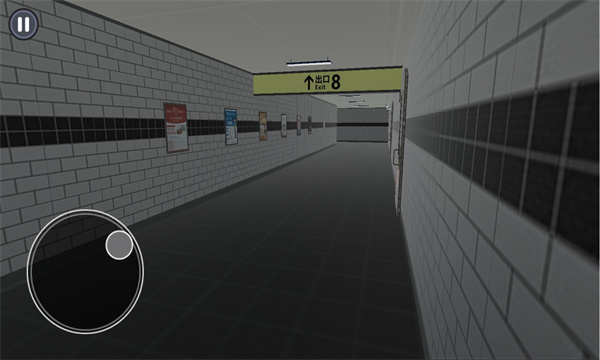 八号出口免费版