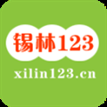 锡林123信息网app 1.1.2