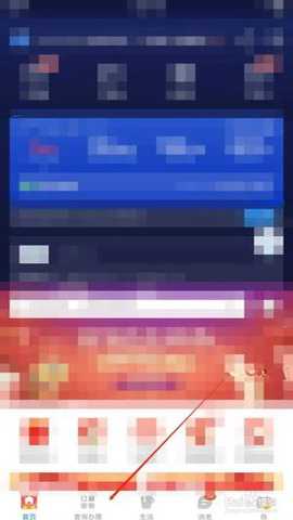 广东电信网上营业厅 12.5.0 安卓版