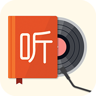 我的听书app开源版