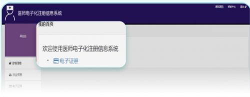 百度医生免费问诊