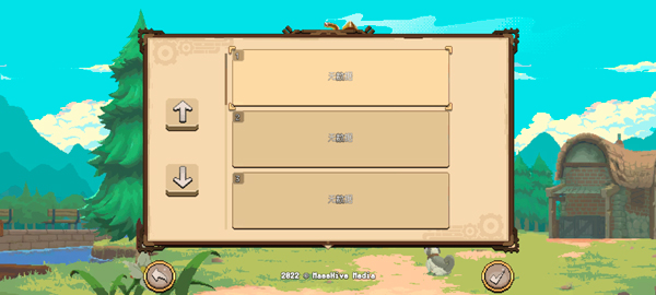 杏林物语新手攻略2