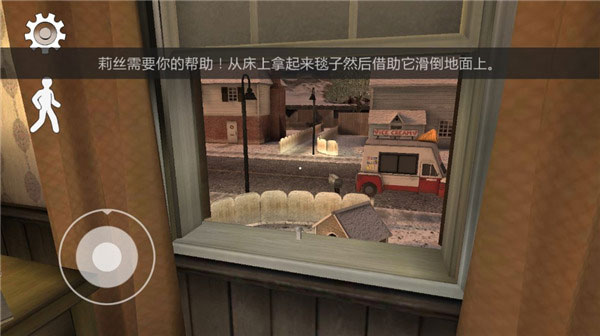 恐怖冰淇淋7正版游戏攻略3