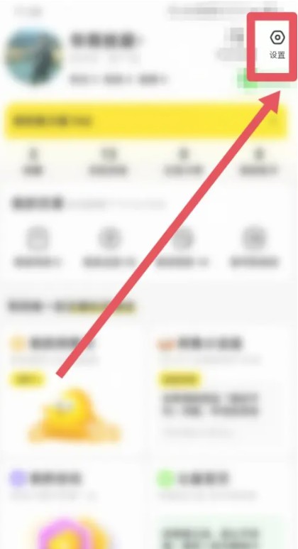 闲鱼网二手交易平台