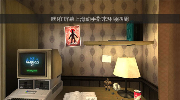 恐怖冰淇淋7正版游戏攻略1