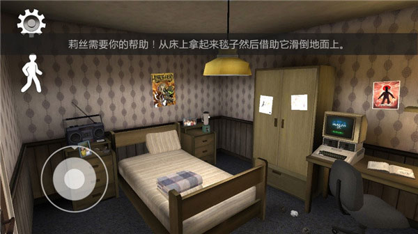 恐怖冰淇淋7正版游戏攻略4