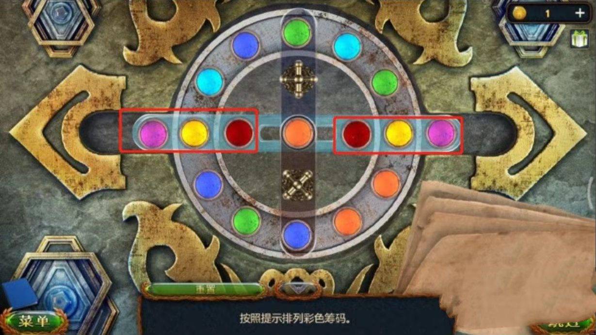 彩色筹码怎么弄4