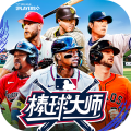 棒球大师手游官方