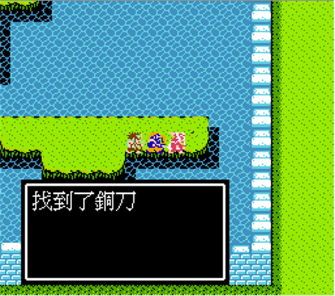 吞食天地2中文版