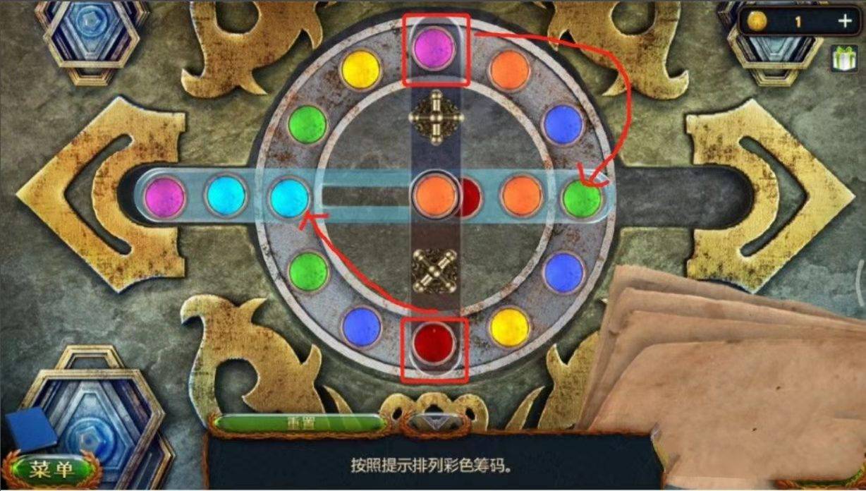 彩色筹码怎么弄2