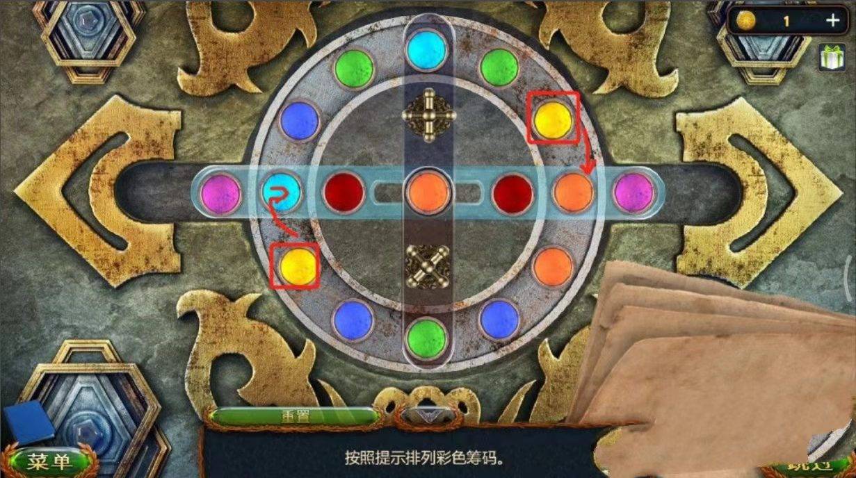 彩色筹码怎么弄3