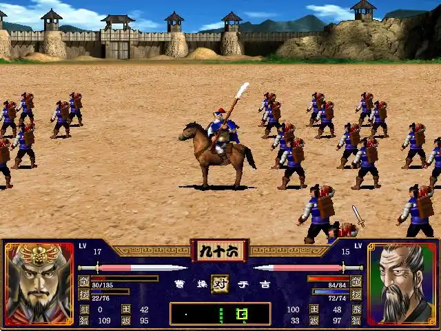 三国群英传2单机版