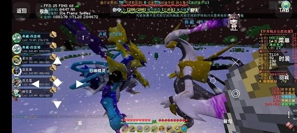 我的世界神奇宝贝手机版