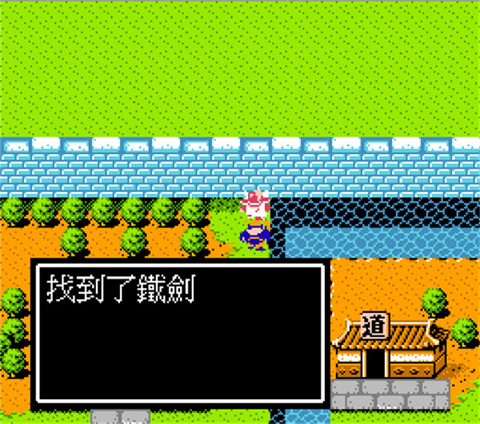 吞食天地2中文版