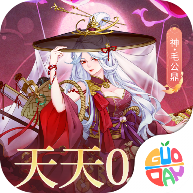 百世文华录游戏