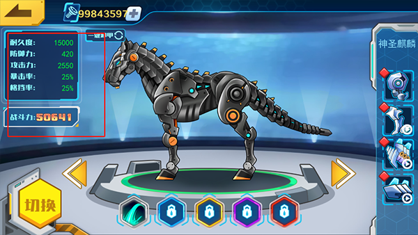 攻略大全最新截图2