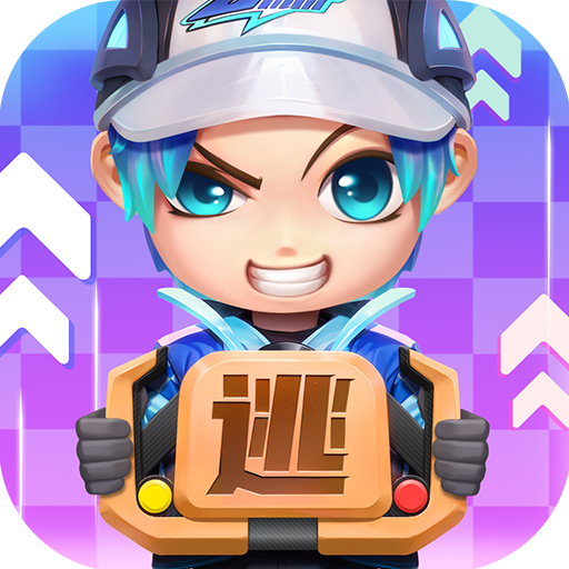 逃跑吧少年无限钻石破解版