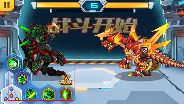 攻略大全最新截图6