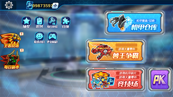 攻略大全最新截图1