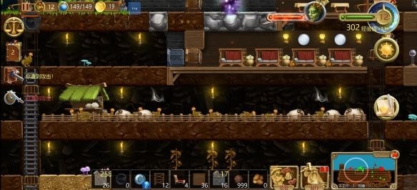 打造世界新手攻略图片6