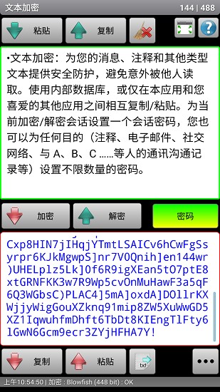 秘密空间加密器专业版