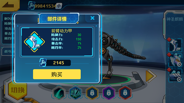 攻略大全最新截图3