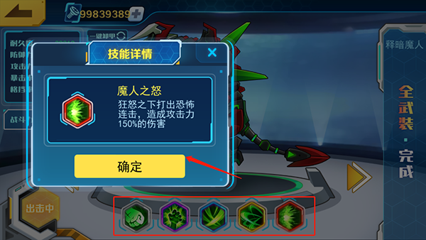 攻略大全最新截图4