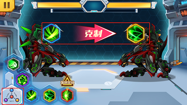 攻略大全最新截图7