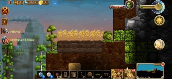 打造世界新手攻略图片4