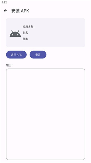 bilibili手表版app