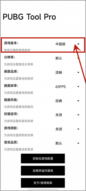 比例助手免费版